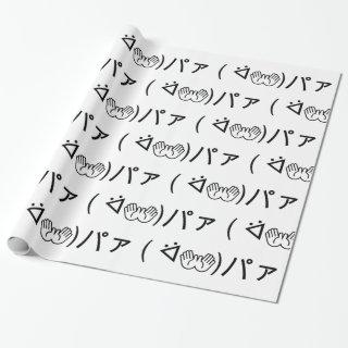 Paa Emoticon ( ᐛ👐)パァ Joking Japanese Kaomoji