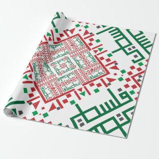 Palestine Embroidery tatreez Pattern