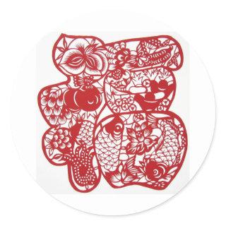 paper cutting Red Chinese New Year Lucky Symbol Classic Round Sticker