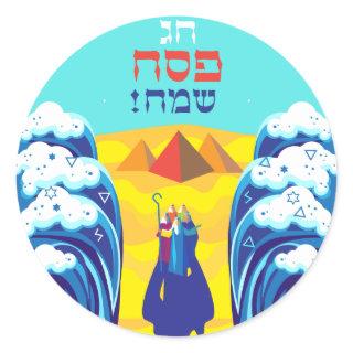 Passover Moses & Israelites' Exodus Hebrew Classic Round Sticker