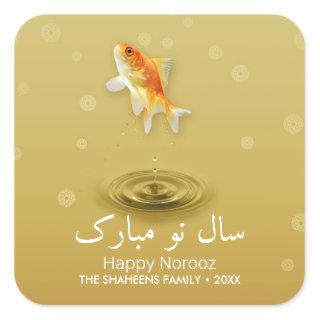Persian Happy New Year Norooz Fish Square Sticker