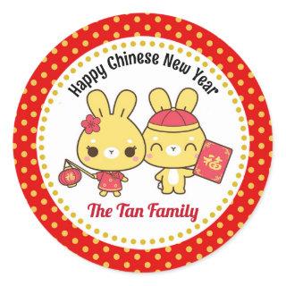 Personalized Chinese New Year (Cute Rabbits) Classic Round Sticker