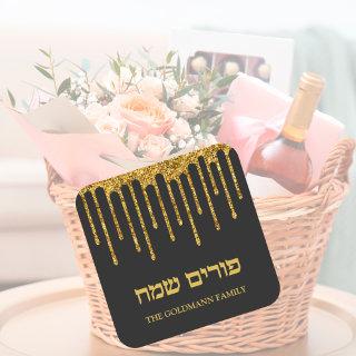 Personalized Glitter Gold Drips Happy Purim  Square Sticker
