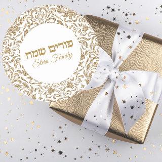 Personalized Gold Glitter Happy Purim Classic Round Sticker