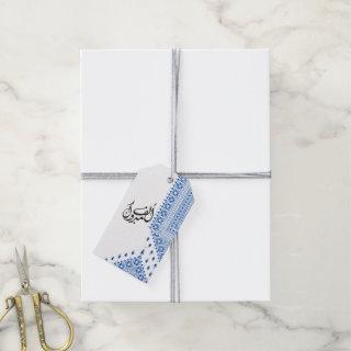 Personalized Palestinian Pattern Alf Mabrook Gift Tags