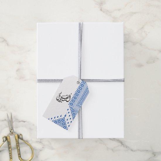 Personalized Palestinian Pattern Alf Mabrook Gift Tags