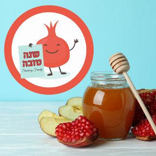 Personalized Rosh Hashanah Red Pomegranate Classic Round Sticker