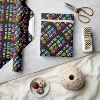 Pig Chinese New Year Zodiac Birthday Wrapping P