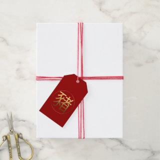 Pig Year Gold embossed effect Symbol L Gift Tag