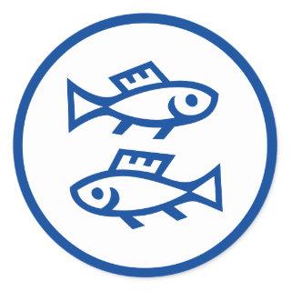 Pisces Fish Symbol Horoscope Zodiac Sign Stickers
