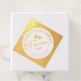 Purim Personalized Script Real Gold Foil Tag