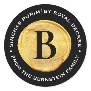 Purim Royal Gold Seal Monogram on Black