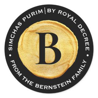 Purim Royal Gold Seal Monogram on Black