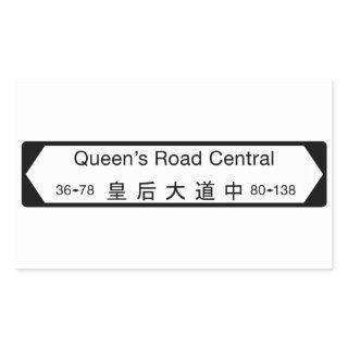 Queen's Road Central, Hong Kong Street Sign Rectangular Sticker