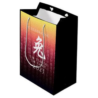 Rabbit 兔 Red Gold Chinese Zodiac Lunar Symbol Medium Gift Bag