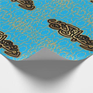 Ramadan kareem golden blue