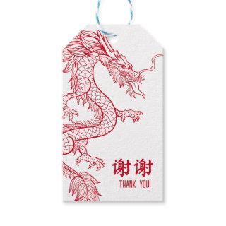 Red Dragon | Double Happiness Thank You Gift Tags