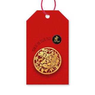 Red Golden Tiger Papercut Chinese New Year 2022 GT Gift Tags