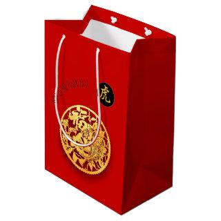 Red Golden Tiger Papercut Chinese New Year 2022 MG Medium Gift Bag