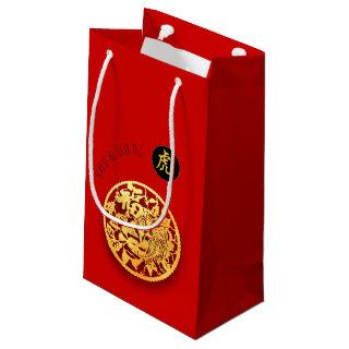 Red Golden Tiger Papercut Chinese New Year 2022 SG Small Gift Bag