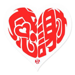 Red heart shaped thank you so much in kanji heart sticker