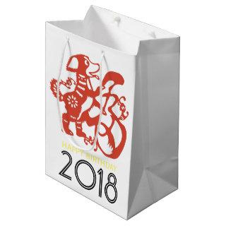 Red Papercut Dog Cusstom Year Birthday M Gift Bag