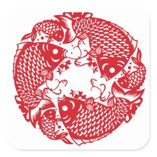 Red Whirling Koi Carp Fish Group Classic SqS Square Sticker