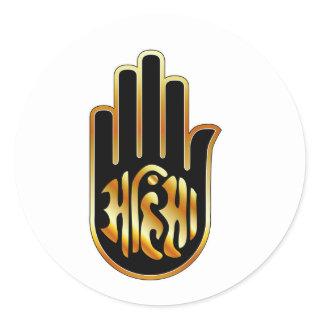 Religious Symbol of Jainism- Ahimsa Classic Round Sticker