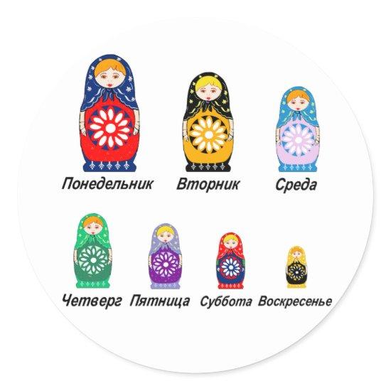 Russian Days of the Week Classic Round Sticker