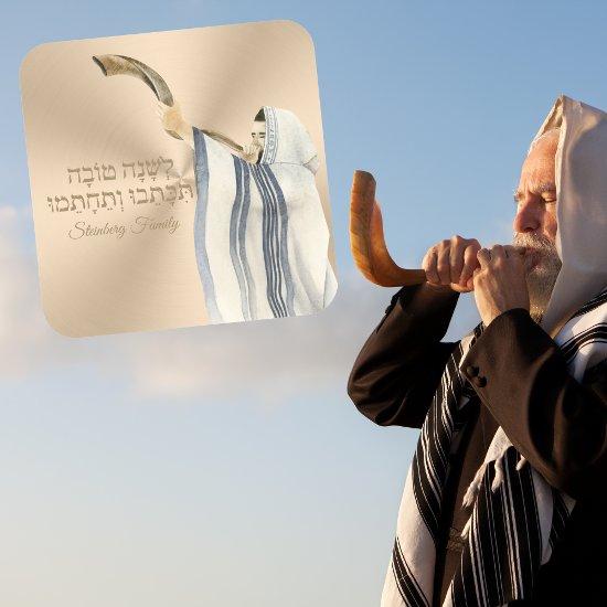 Rustic Gold l'shanah Tova Kippur Rosh Hashanah  Square Sticker