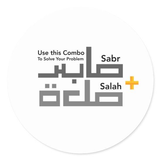 Sabr and Salah Combo in Arabic Classic Round Sticker