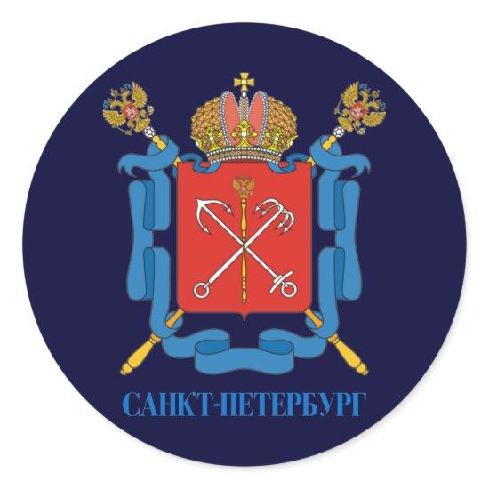 Saint Petersburg COA Classic Round Sticker