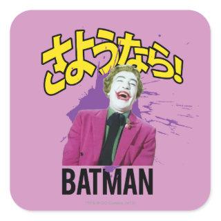 Sayonara Batman Square Sticker