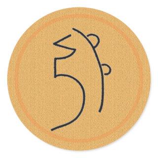 Sei He Ki Reiki Symbol Classic Round Sticker