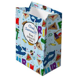 Shaloch Manot - Personalized Light Blue Medium Gift Bag