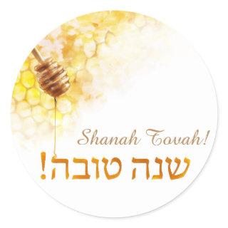 Shana Tova honeycomb Classic Round Sticker