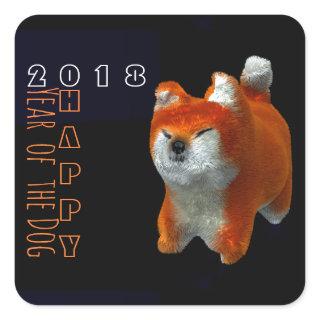 Shiba Puppy 3D Digital Art Dog Year 2018 Square S Square Sticker