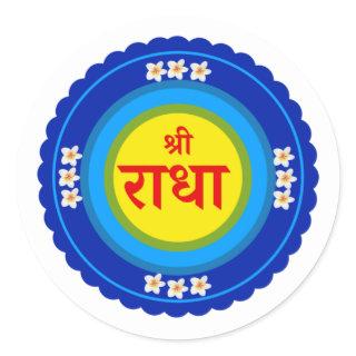 Shri Radha as in Vrindavan (Hindi) Classic Round Sticker