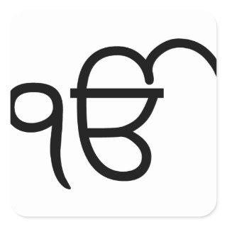 Sikh Art/Symbol Square Sticker