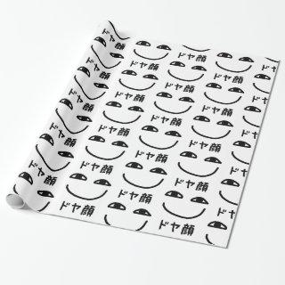 Smug Face ドヤ顔 Doyagao Japanese Slang