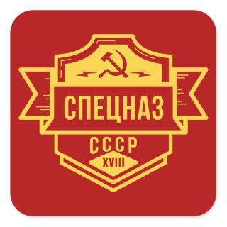 Spetsnaz CCCP Emblem Stickers