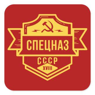 Spetsnaz CCCP Emblem Stickers