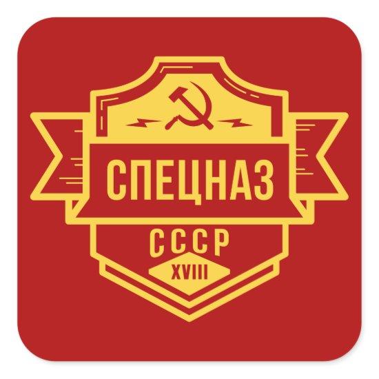 Spetsnaz CCCP Emblem Stickers