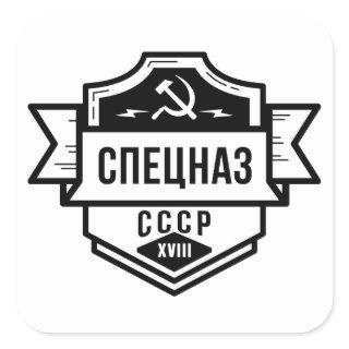 Spetsnaz CCCP Emblem Stickers