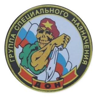 Spetsnaz Skull Werewolf Classic Round Sticker