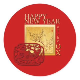 Spring Chinese Ox Year 2021 Round Sticker