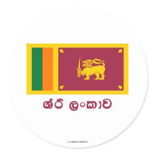 Sri Lanka Flag with Name in Sinhalese Classic Round Sticker