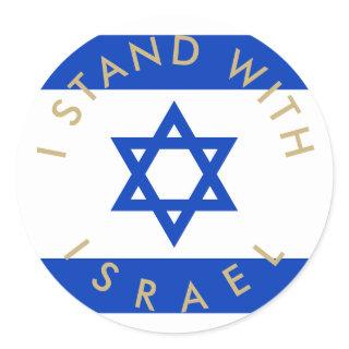 Stand with Israel flag custom text Classic Round Sticker