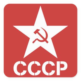 Star Hammer Sickle CCCP Sticker