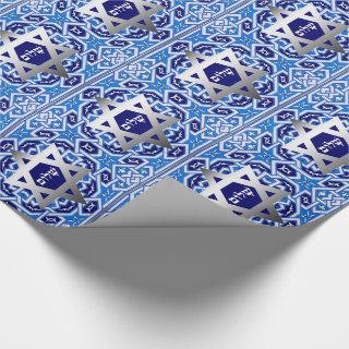 Star of David and "Shalom" Hebrew Text Gift